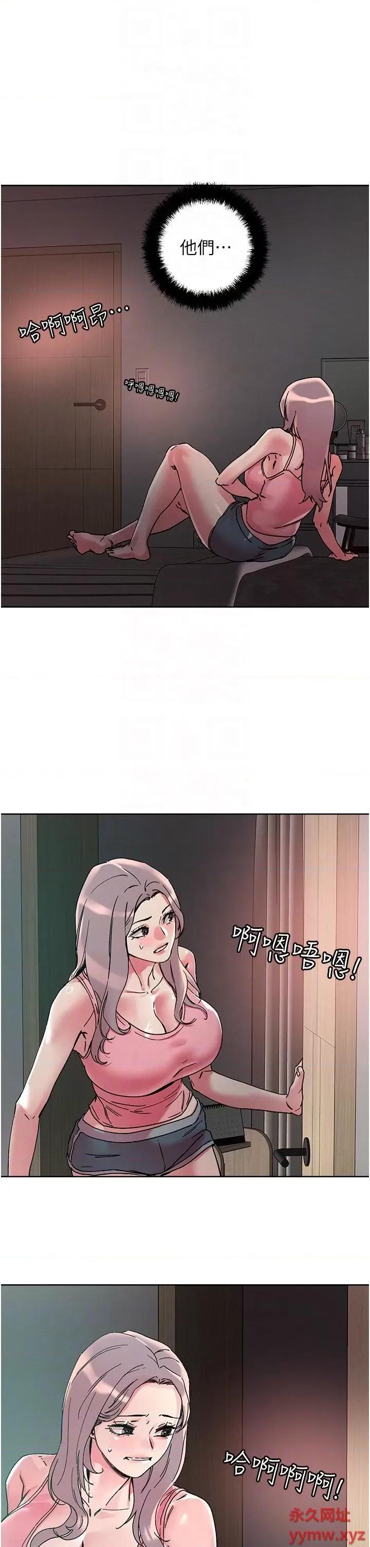 把妹鬼达人 把妹鬼达人第110话 熟女喷泉即将爆发 第32页