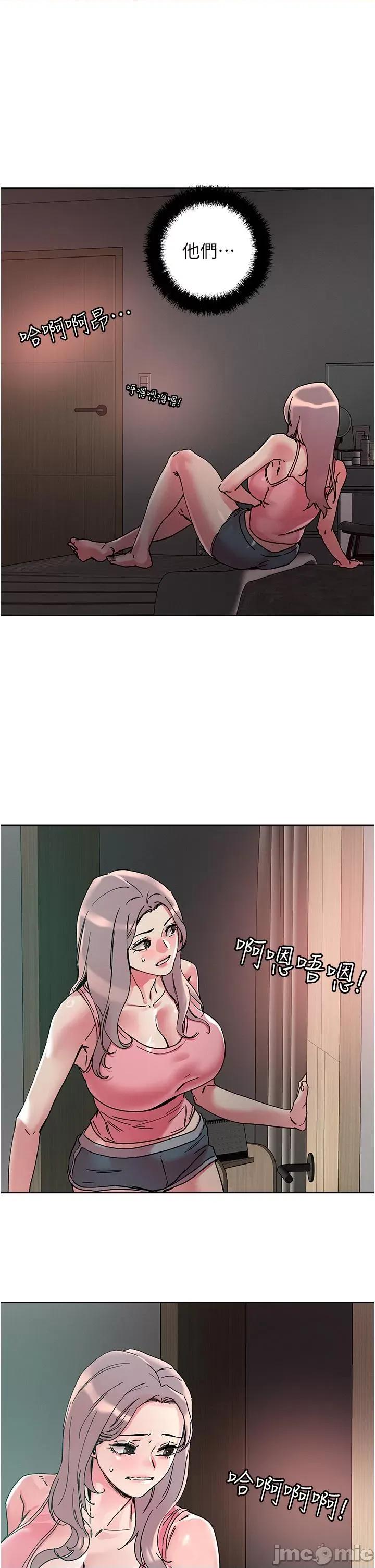 把妹鬼达人 把妹鬼达人-第111话-极乐母女丼 第1页