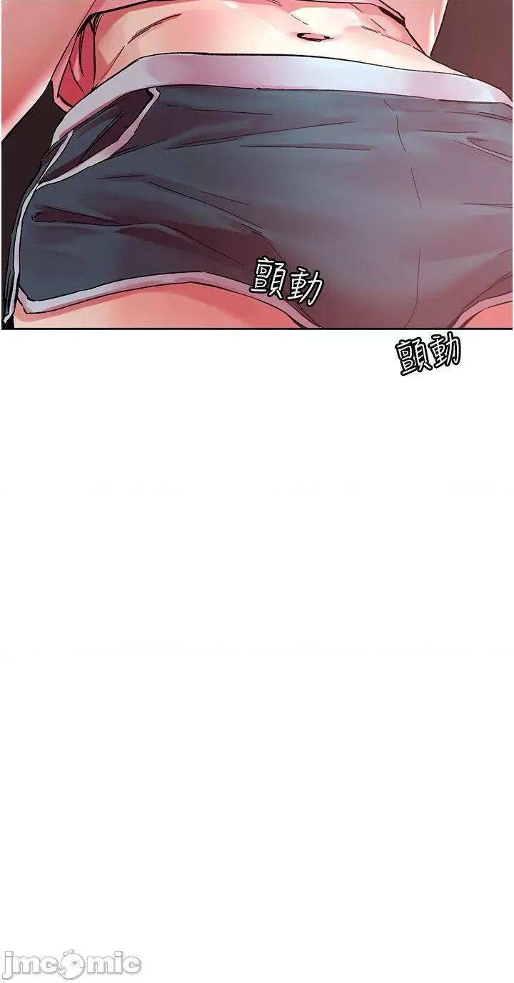 把妹鬼达人 把妹鬼达人-第111话-极乐母女丼 第4页