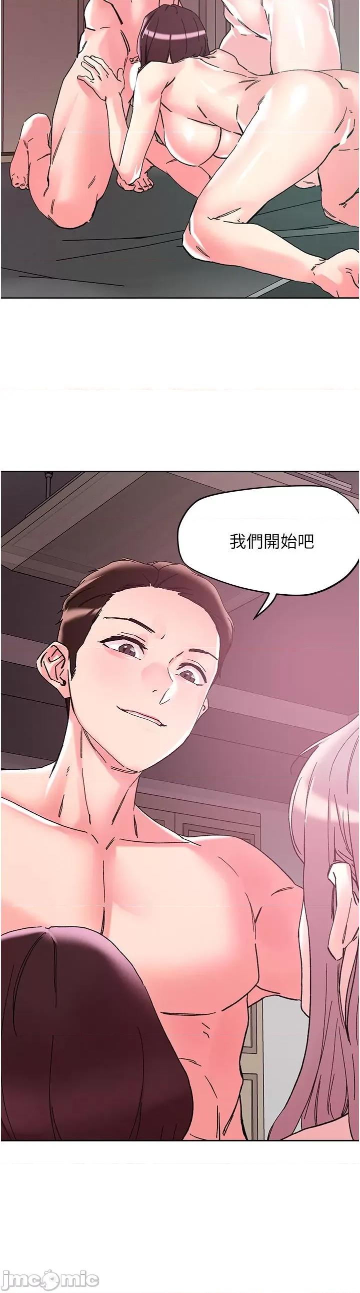 把妹鬼达人 把妹鬼达人-第111话-极乐母女丼 第19页
