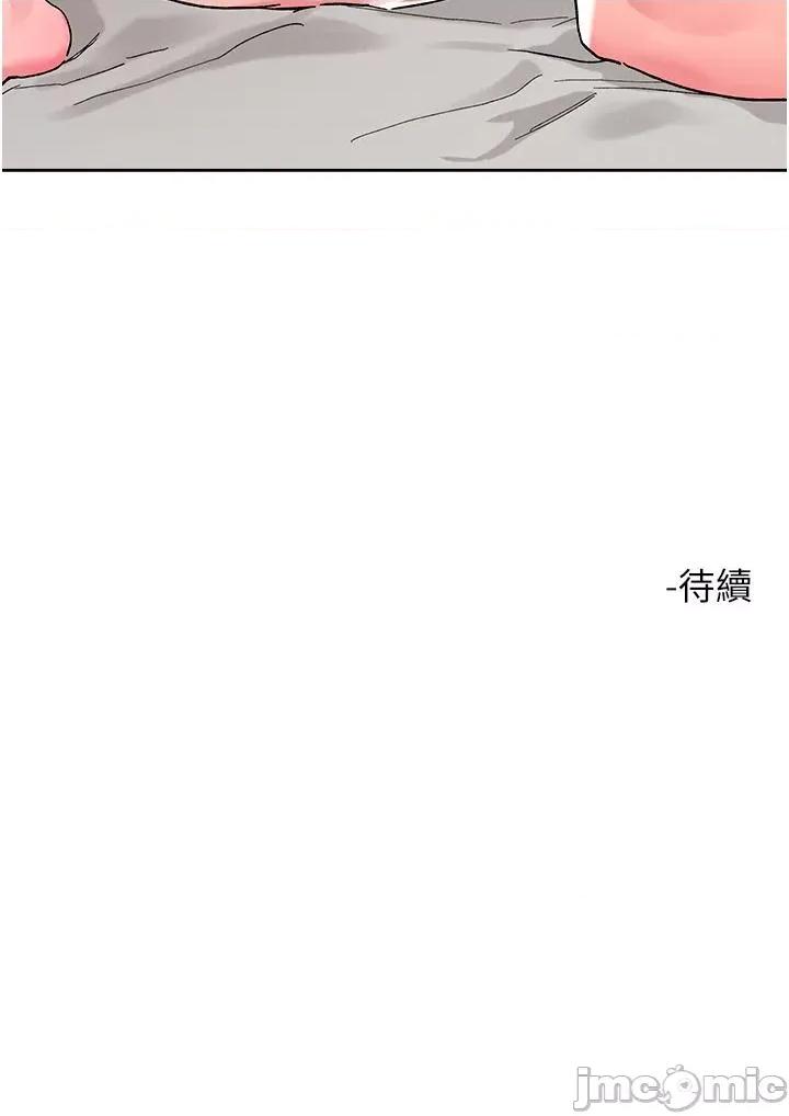 把妹鬼达人 把妹鬼达人-第111话-极乐母女丼 第29页