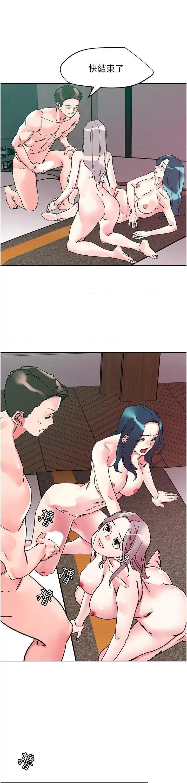 把妹鬼达人 把妹鬼达人第115话 最终话 最终的抉择 第1页