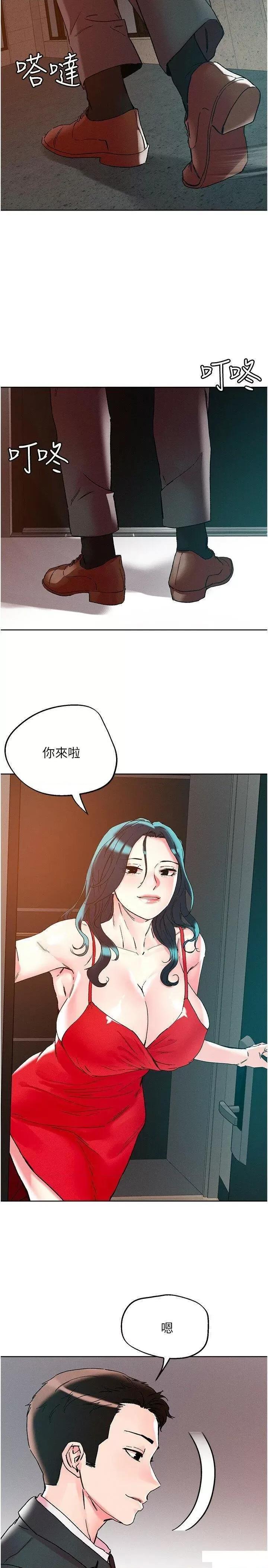 把妹鬼达人 把妹鬼达人第115话 最终话 最终的抉择 第19页