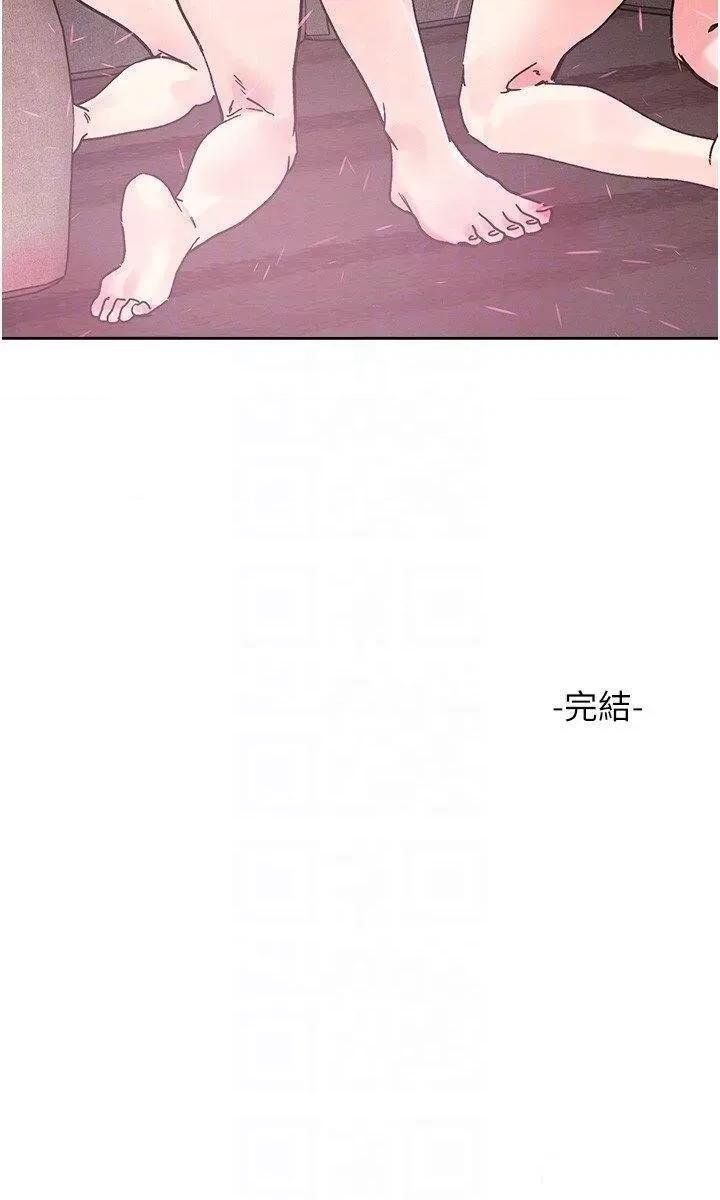 把妹鬼达人 把妹鬼达人第115话 最终话 最终的抉择 第28页