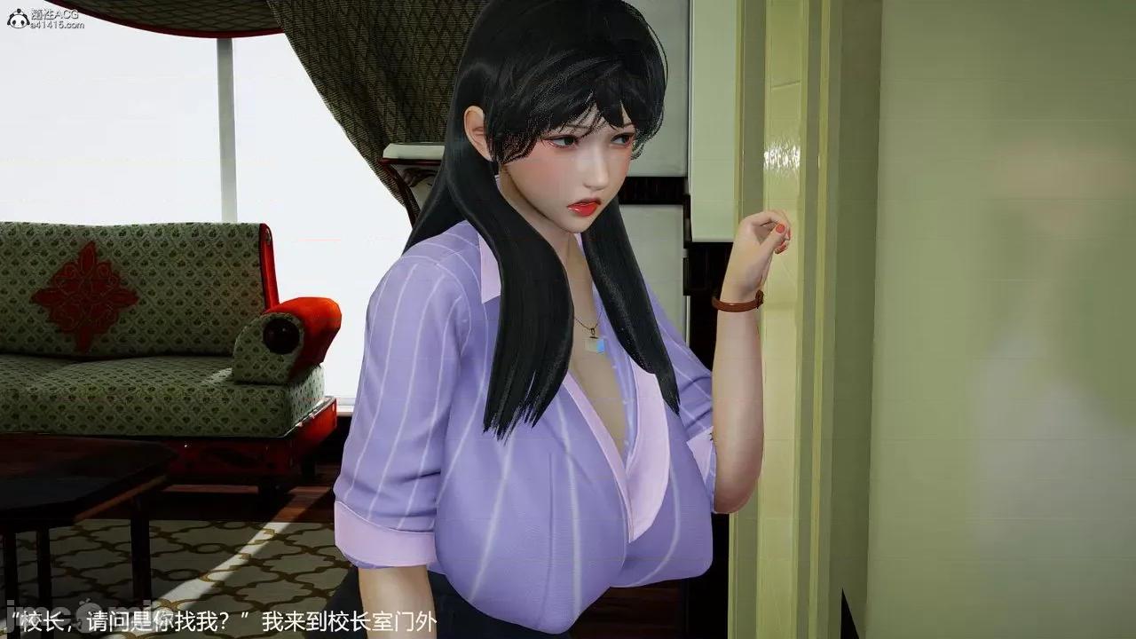 丝袜淫娃女教师 [pes2013lovetao] 丝袜淫娃女教师 第803页