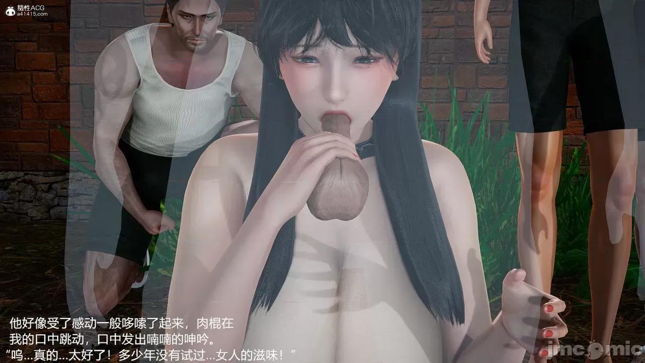 丝袜淫娃女教师 [pes2013lovetao] 丝袜淫娃女教师 第1003页