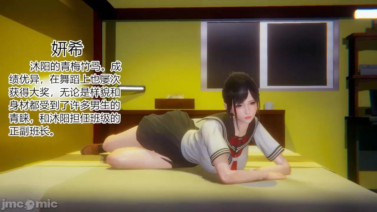 手機第一章 [涵涵] 催眠手機第一章 第1页