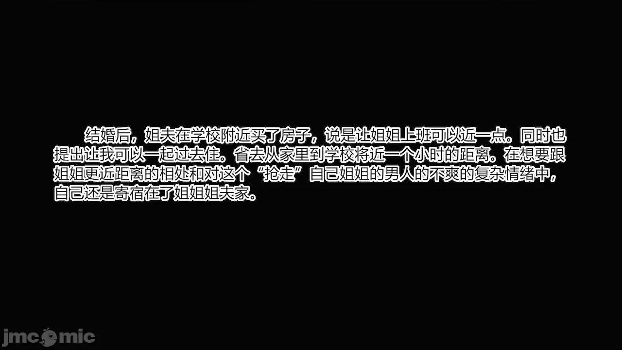 手機第一章 [涵涵] 催眠手機第一章 第10页