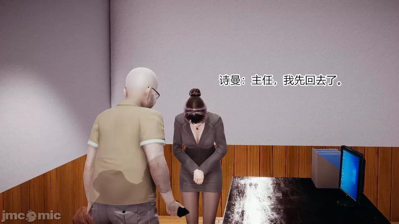 手機第一章 [涵涵] 催眠手機第一章 第71页