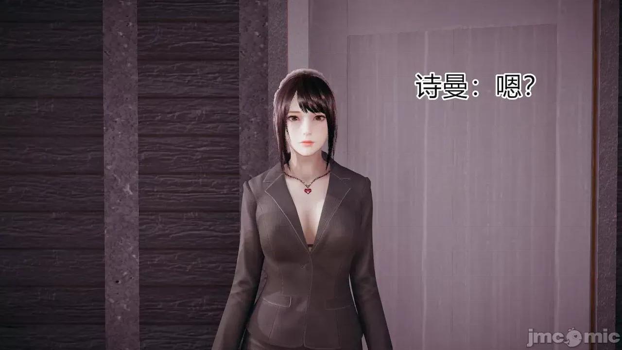 手機第一章 [涵涵] 催眠手機第一章 第75页