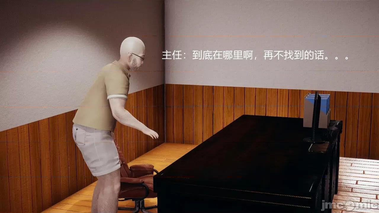 手機第一章 [涵涵] 催眠手機 2 第1页