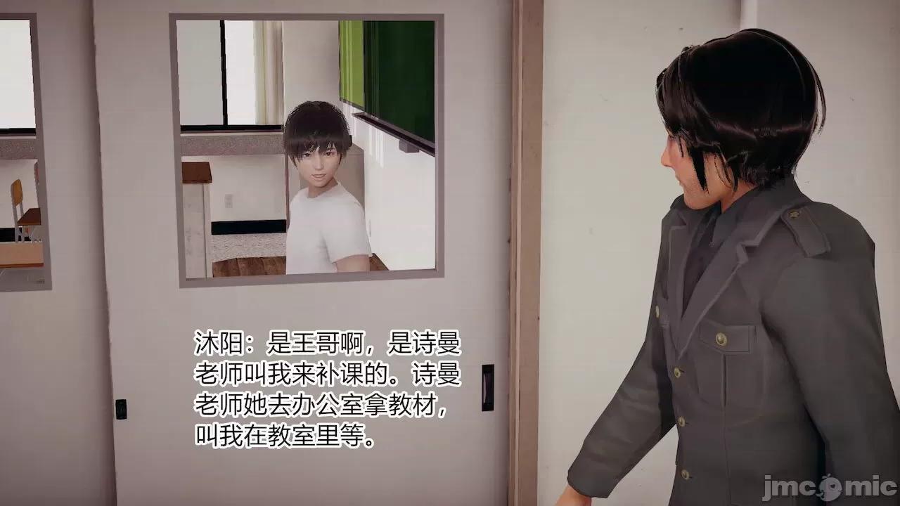 手機第一章 [涵涵] 催眠手機 2 第89页