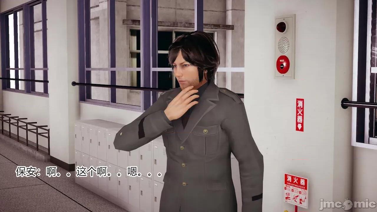 手機第一章 [涵涵] 催眠手機 2 第93页