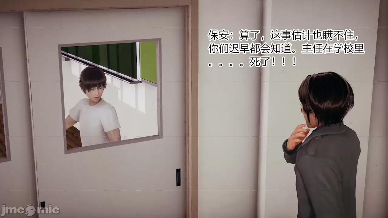 手機第一章 [涵涵] 催眠手機 2 第94页