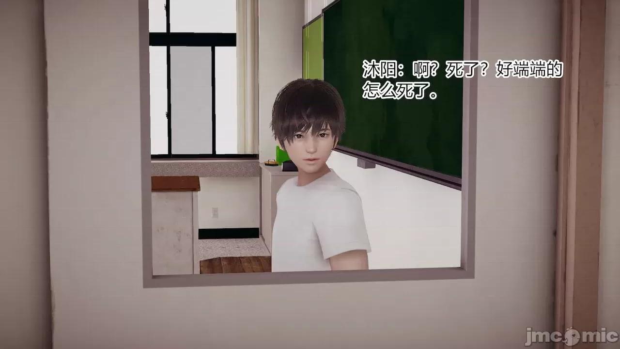手機第一章 [涵涵] 催眠手機 2 第95页