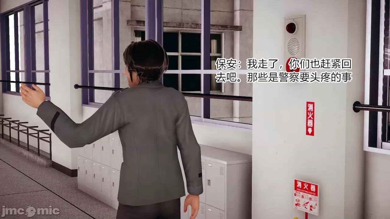 手機第一章 [涵涵] 催眠手機 2 第97页