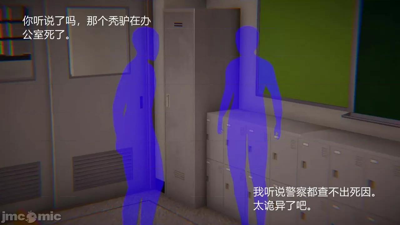 手機第一章 [涵涵] 催眠手機 3 第2页