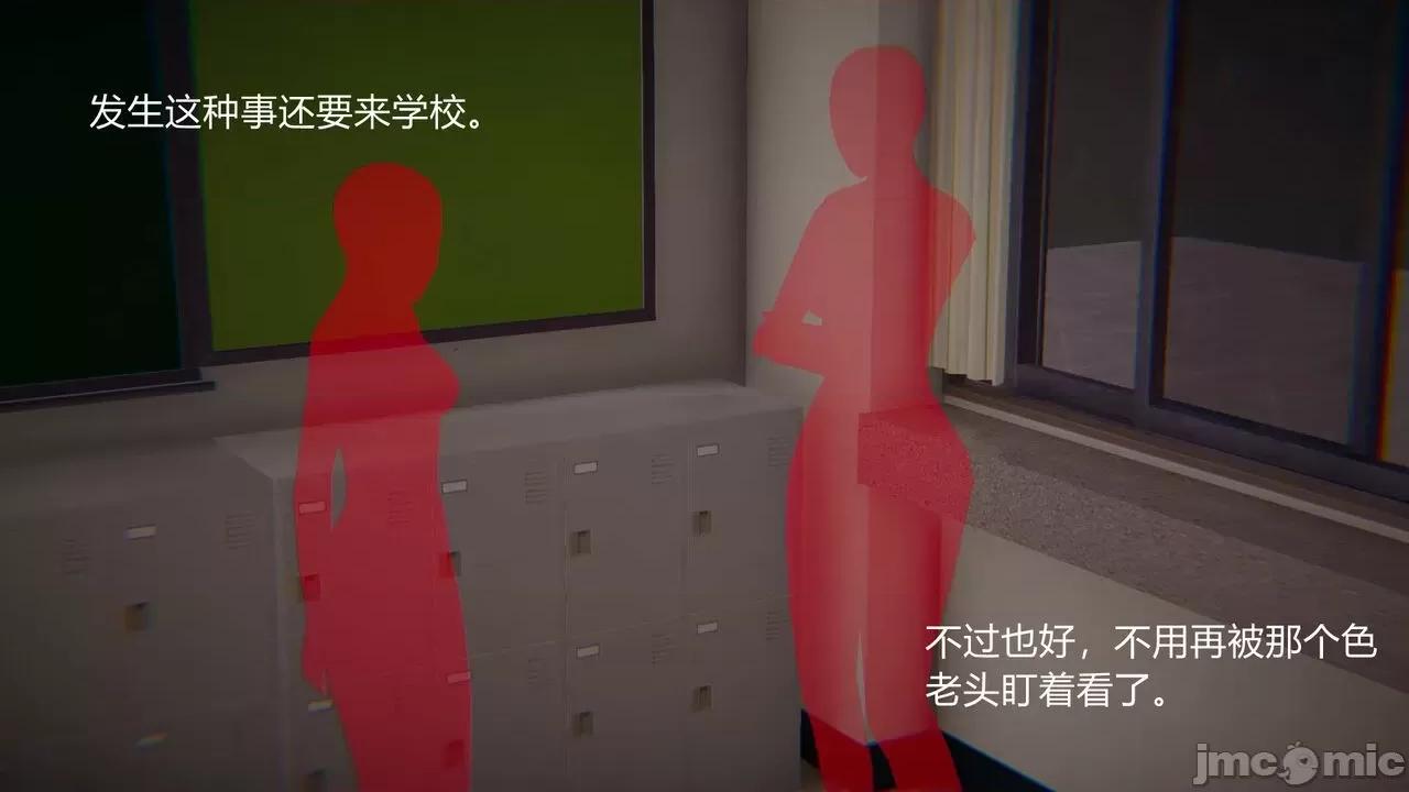 手機第一章 [涵涵] 催眠手機 3 第3页