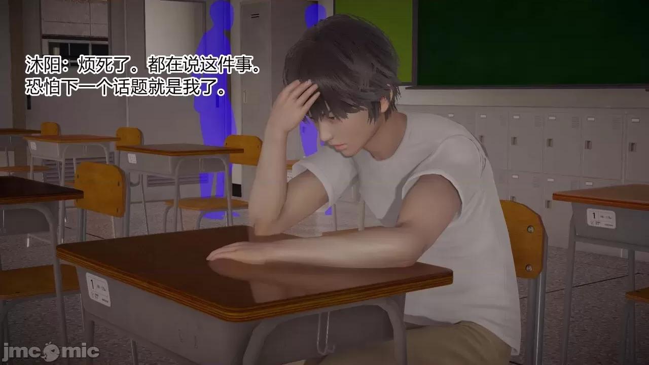 手機第一章 [涵涵] 催眠手機 3 第4页