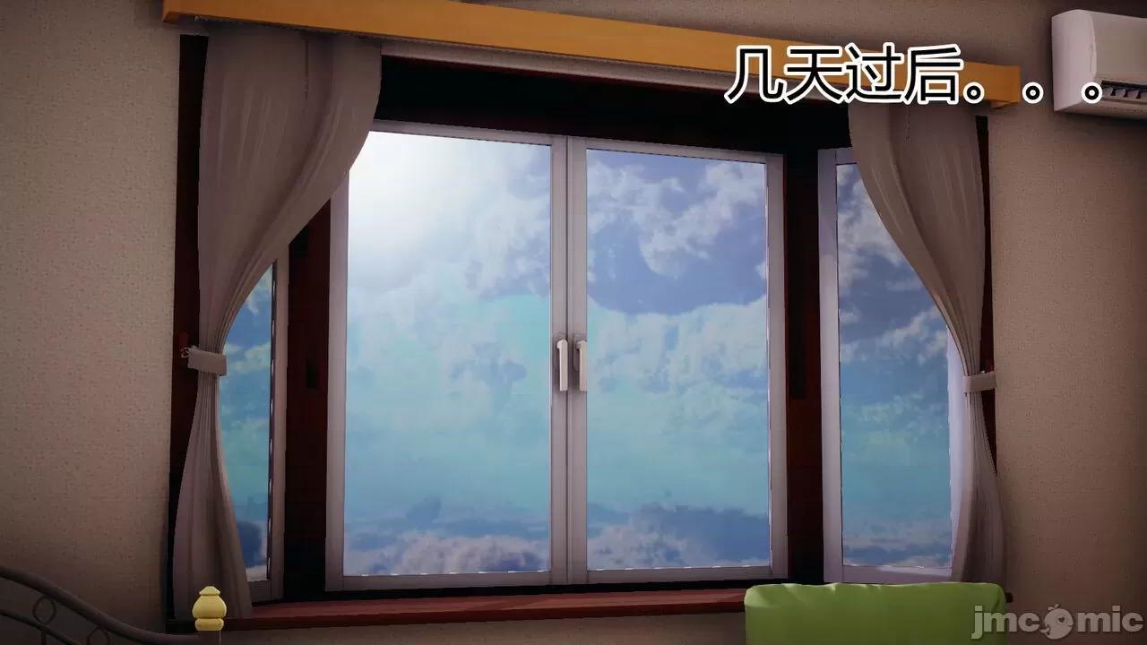 手機第一章 [涵涵] 催眠手機 3 第14页