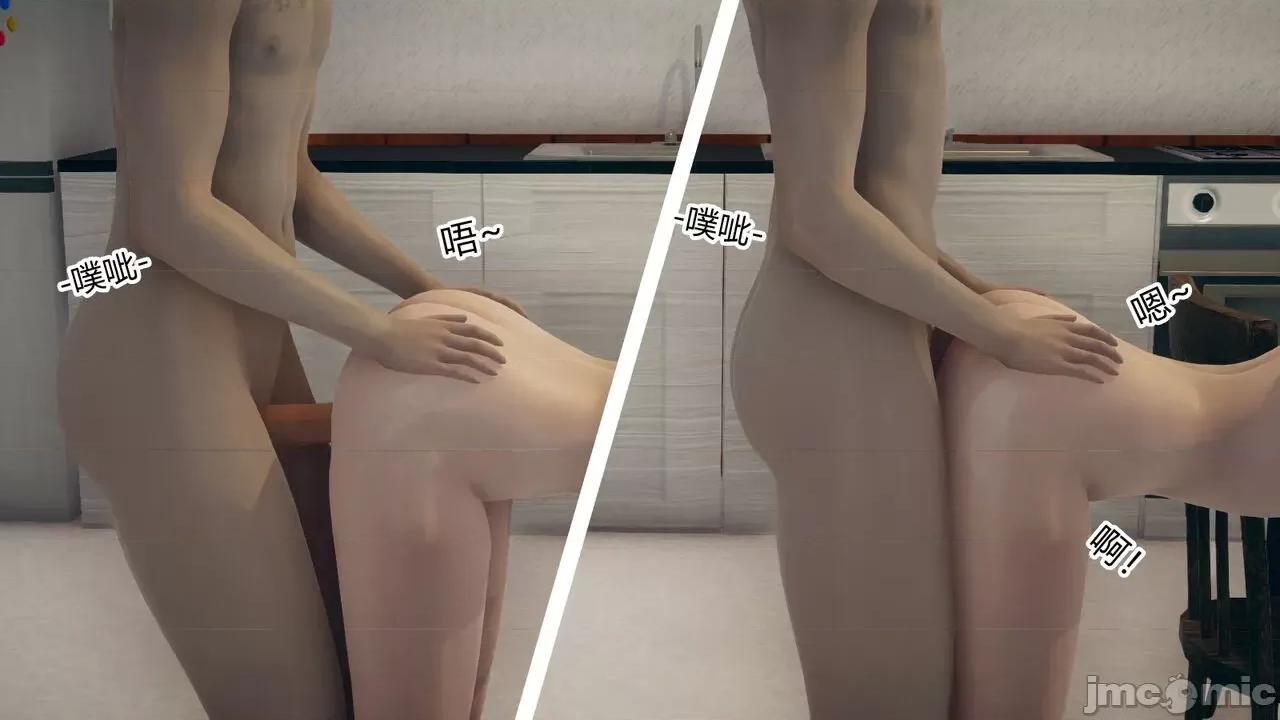 手機第一章 [涵涵] 催眠手機 3 第53页