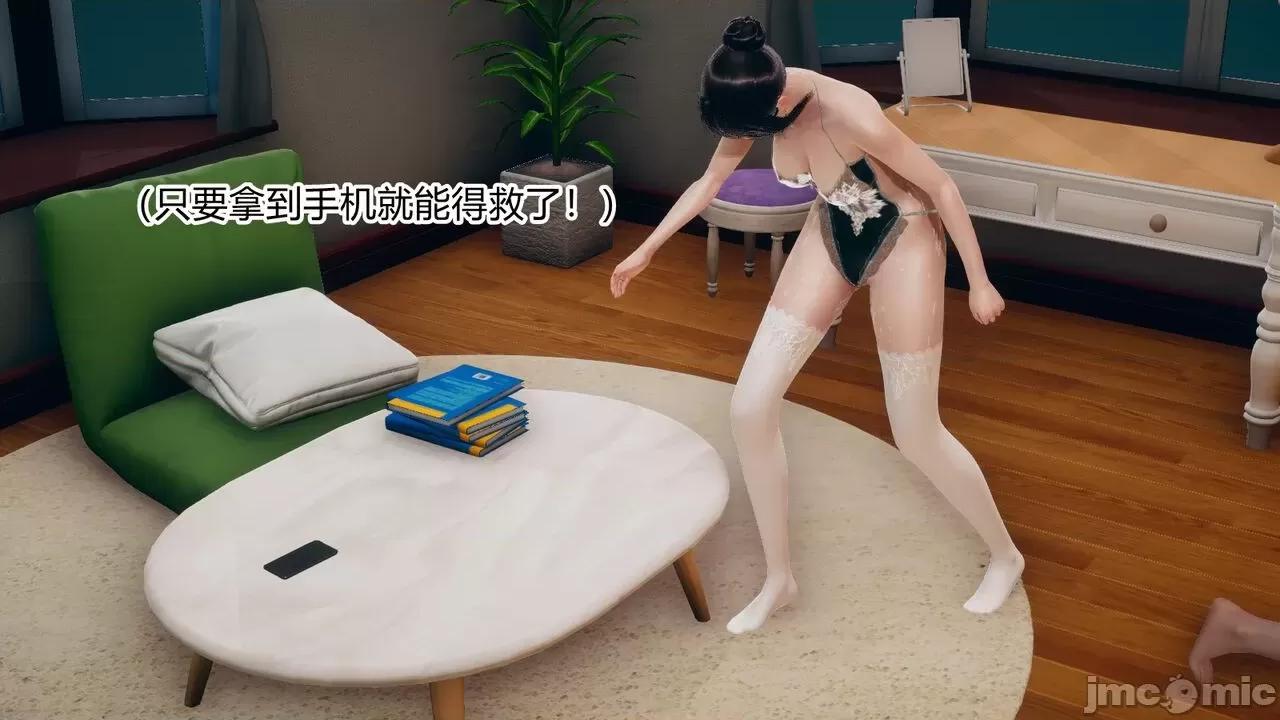 手機第一章 [涵涵] 催眠手機 3 第114页