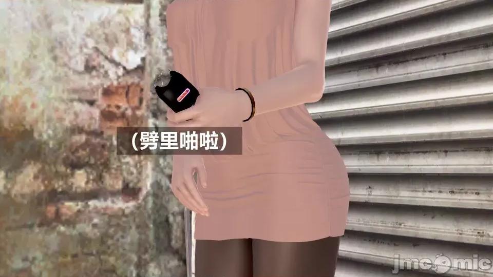 手機第一章 催眠叔叔催眠手機5 方家姐妹篇續（作者森林） 第17页
