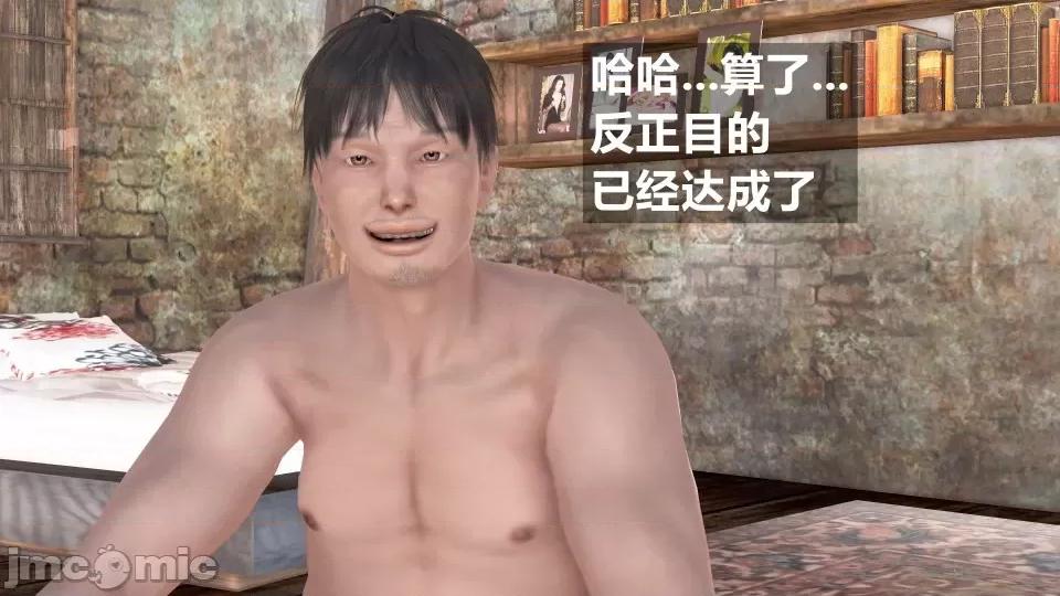 手機第一章 催眠叔叔催眠手機5 方家姐妹篇續（作者森林） 第18页