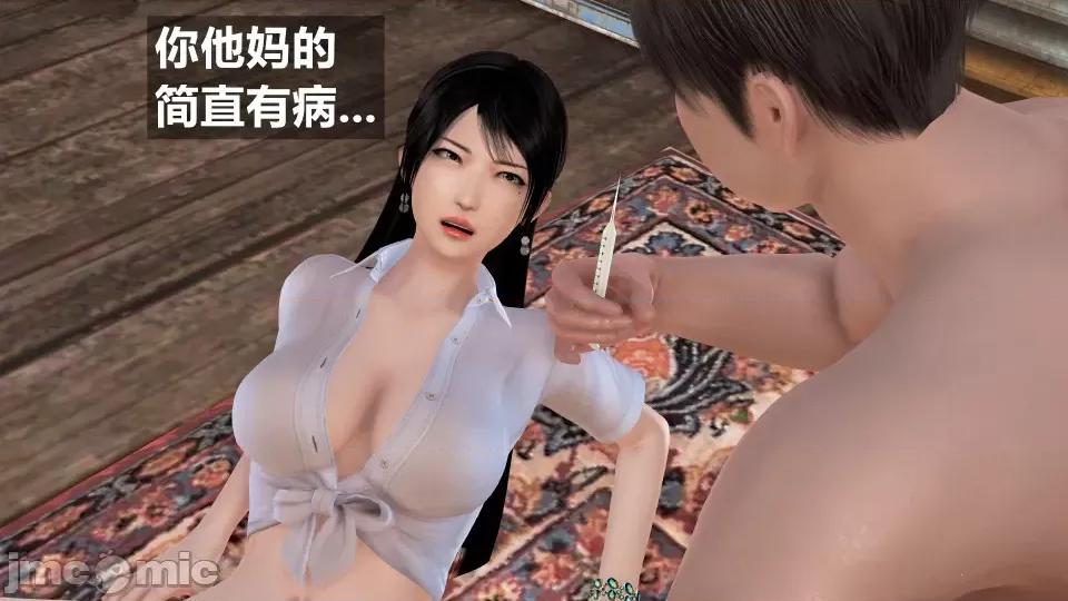 手機第一章 催眠叔叔催眠手機5 方家姐妹篇續（作者森林） 第36页