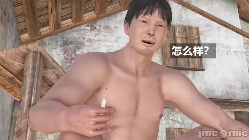 手機第一章 催眠叔叔催眠手機5 方家姐妹篇續（作者森林） 第39页