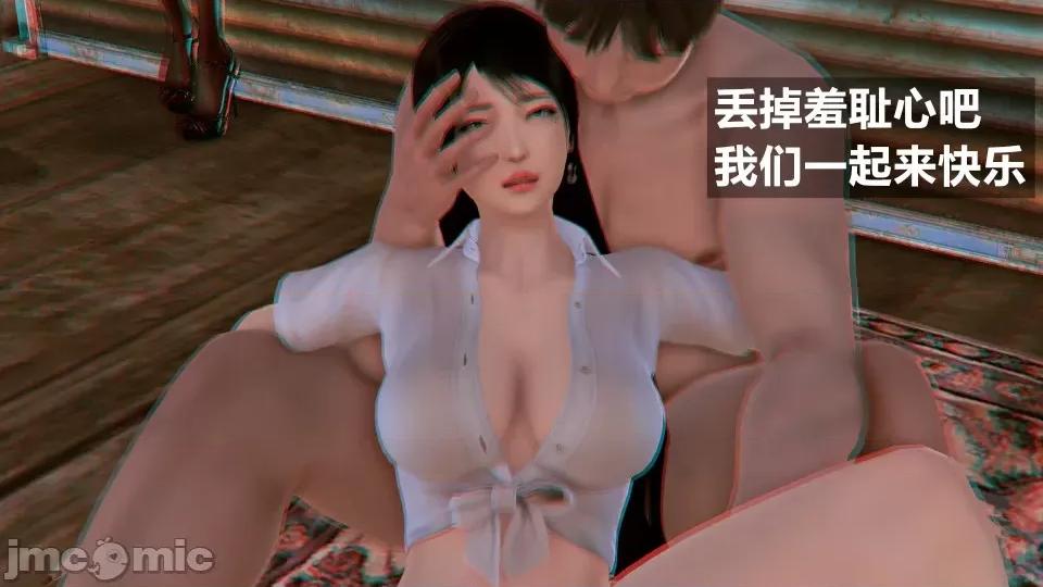 手機第一章 催眠叔叔催眠手機5 方家姐妹篇續（作者森林） 第46页