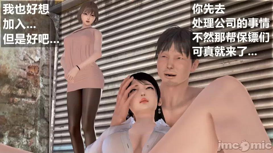 手機第一章 催眠叔叔催眠手機5 方家姐妹篇續（作者森林） 第47页