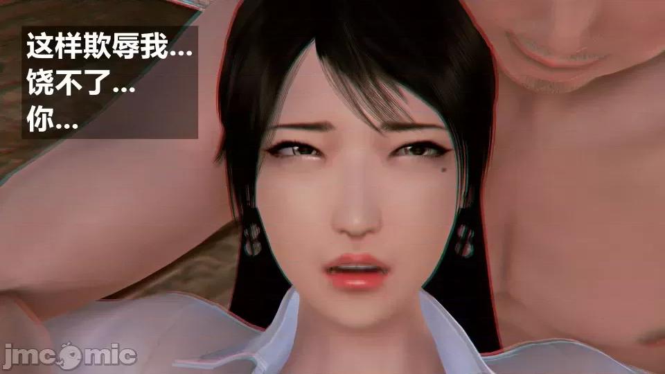 手機第一章 催眠叔叔催眠手機5 方家姐妹篇續（作者森林） 第63页