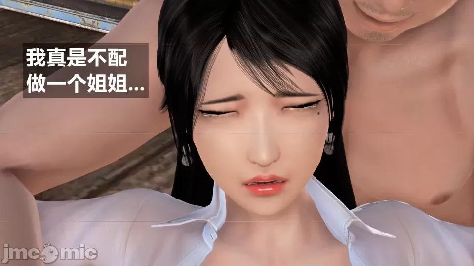 手機第一章 催眠叔叔催眠手機5 方家姐妹篇續（作者森林） 第71页