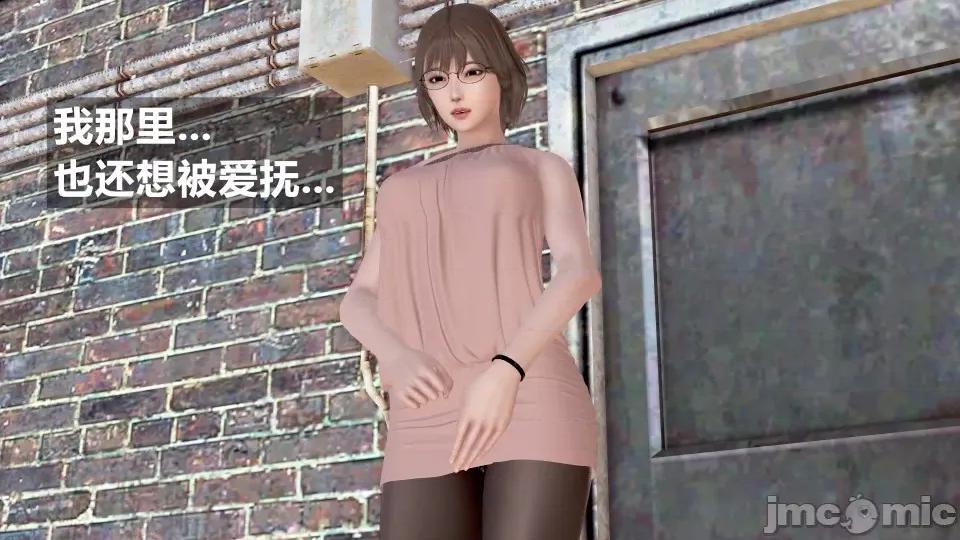 手機第一章 催眠叔叔催眠手機5 方家姐妹篇續（作者森林） 第74页