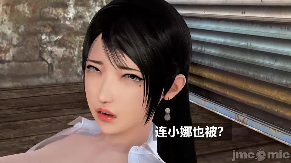 手機第一章 催眠叔叔催眠手機5 方家姐妹篇續（作者森林） 第88页