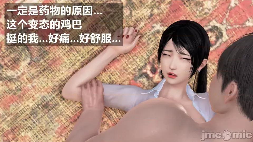 手機第一章 催眠叔叔催眠手機5 方家姐妹篇續（作者森林） 第129页