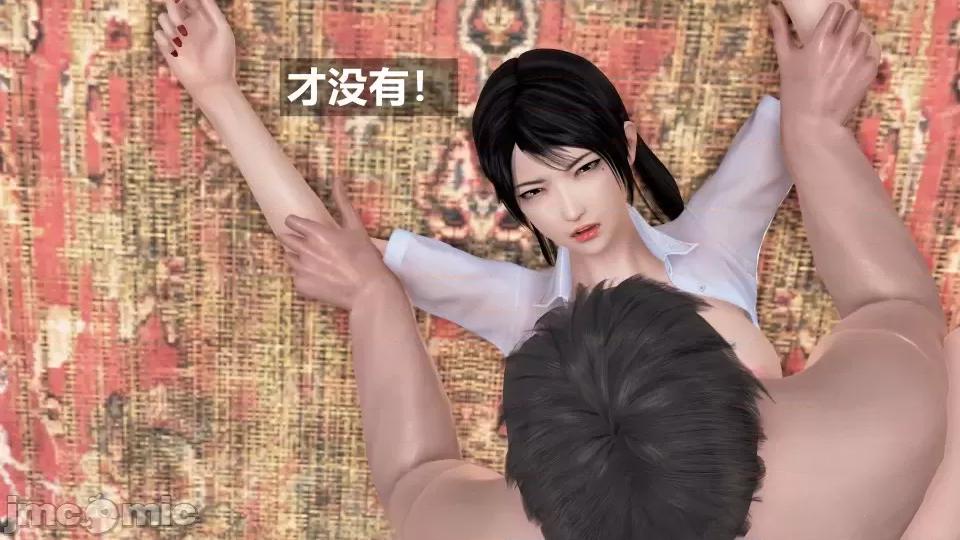 手機第一章 催眠叔叔催眠手機5 方家姐妹篇續（作者森林） 第134页
