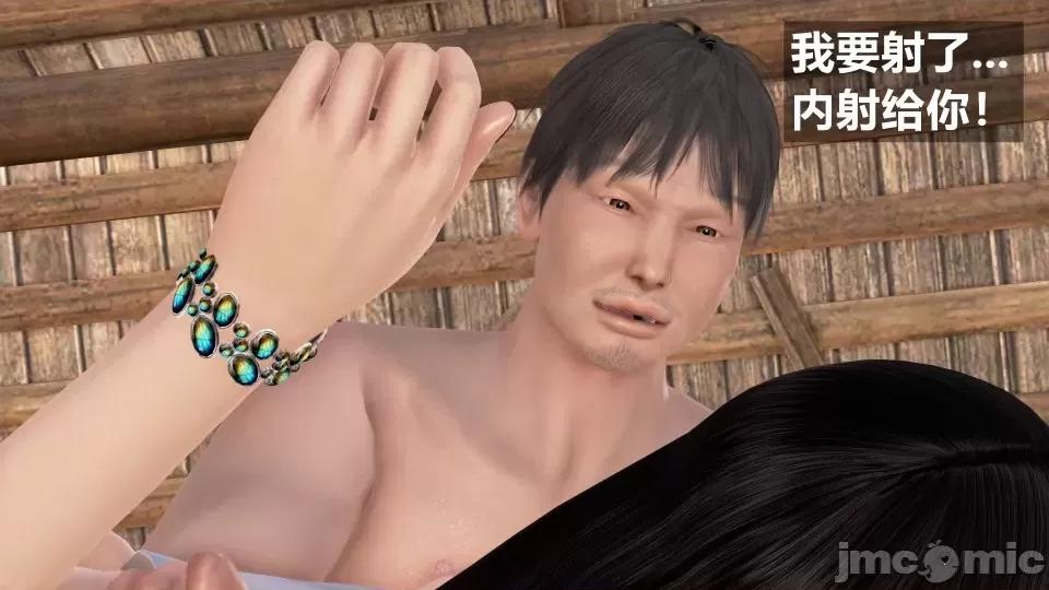 手機第一章 催眠叔叔催眠手機5 方家姐妹篇續（作者森林） 第138页