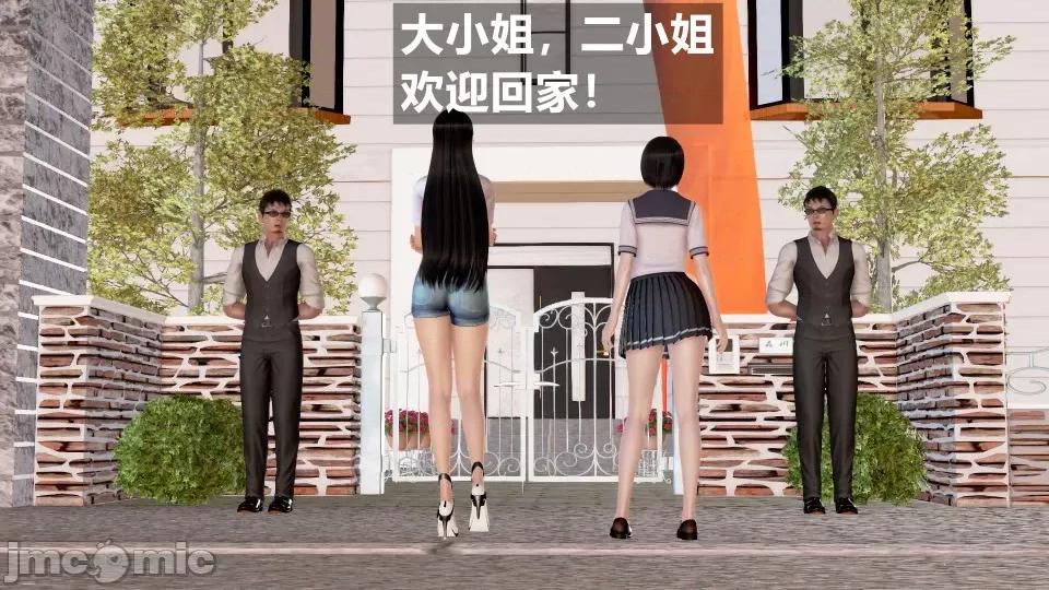 手機第一章 催眠叔叔催眠手機5 方家姐妹篇續（作者森林） 第163页
