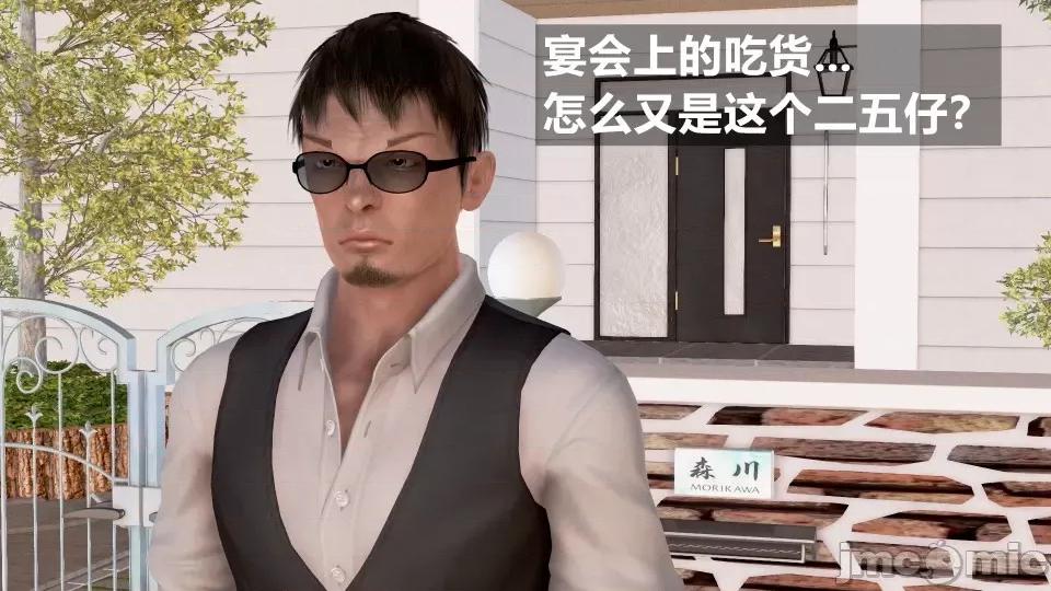 手機第一章 催眠叔叔催眠手機5 方家姐妹篇續（作者森林） 第165页