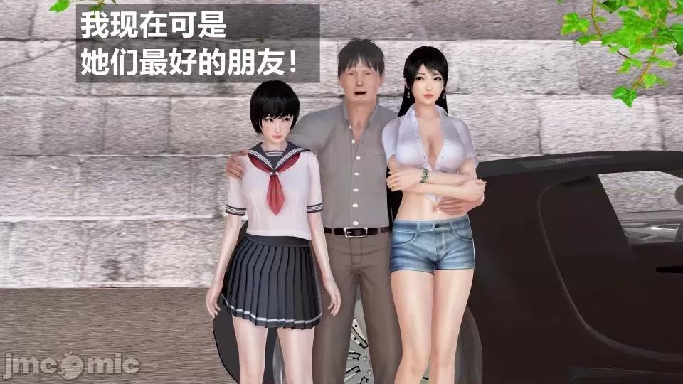 手機第一章 催眠叔叔催眠手機5 方家姐妹篇續（作者森林） 第166页