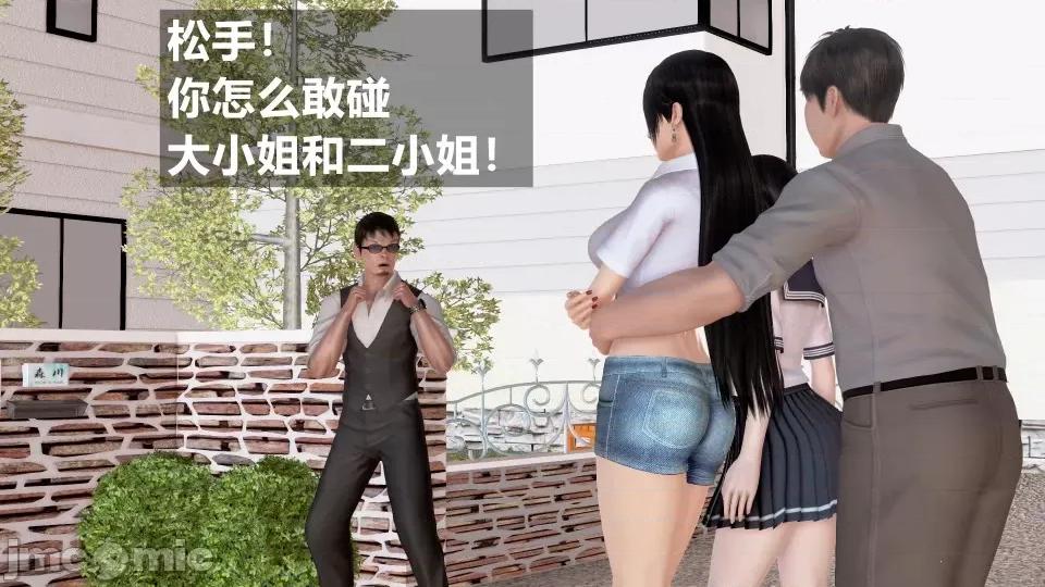 手機第一章 催眠叔叔催眠手機5 方家姐妹篇續（作者森林） 第167页