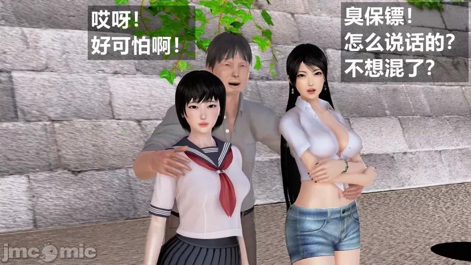 手機第一章 催眠叔叔催眠手機5 方家姐妹篇續（作者森林） 第168页