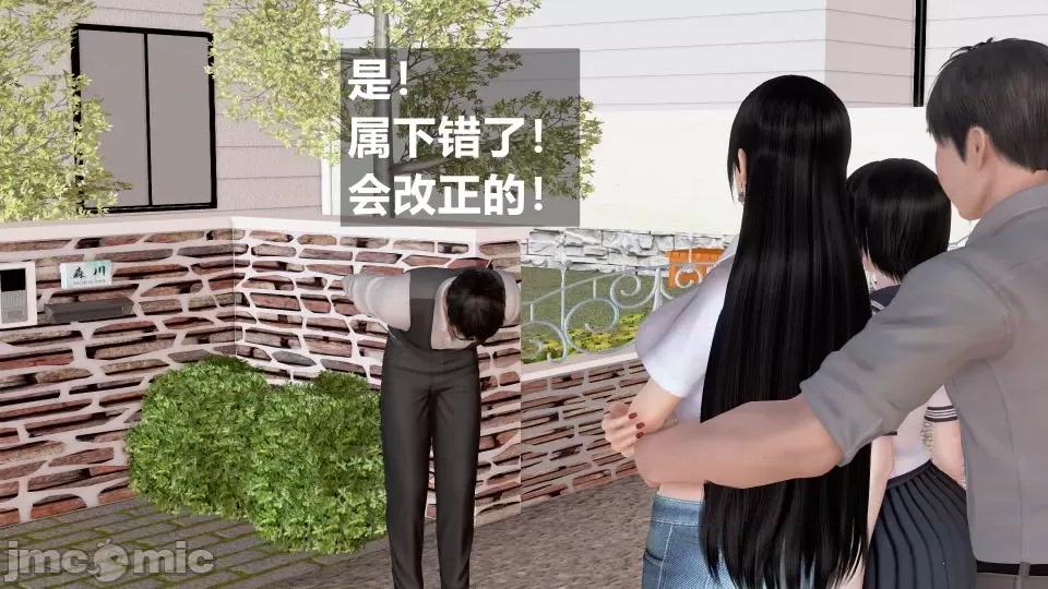 手機第一章 催眠叔叔催眠手機5 方家姐妹篇續（作者森林） 第171页