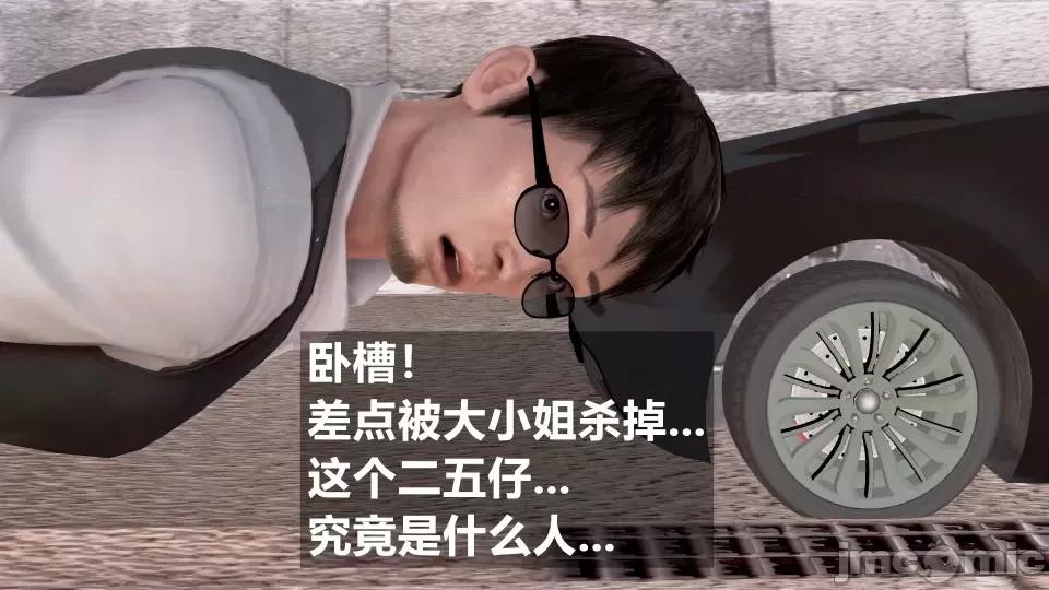 手機第一章 催眠叔叔催眠手機5 方家姐妹篇續（作者森林） 第174页