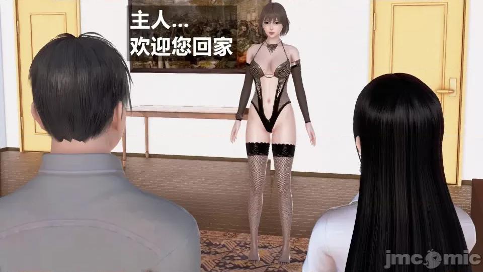 手機第一章 催眠叔叔催眠手機5 方家姐妹篇續（作者森林） 第177页