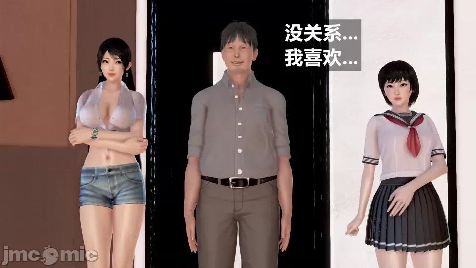 手機第一章 催眠叔叔催眠手機5 方家姐妹篇續（作者森林） 第180页