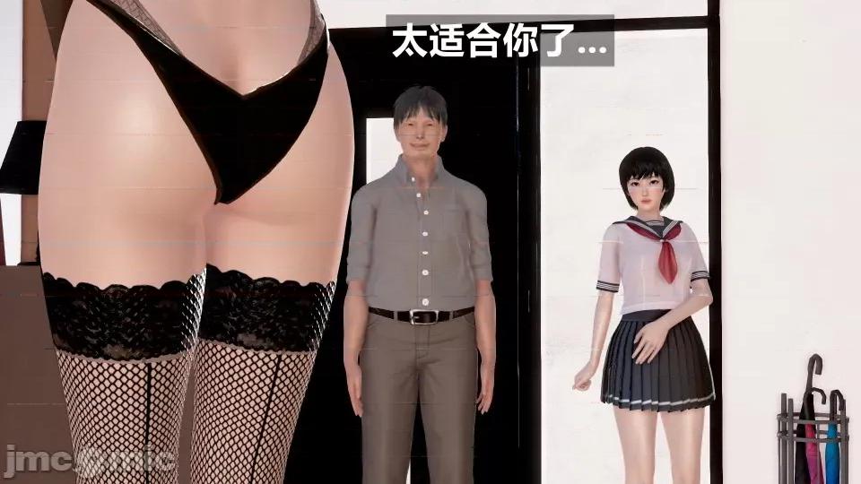 手機第一章 催眠叔叔催眠手機5 方家姐妹篇續（作者森林） 第181页