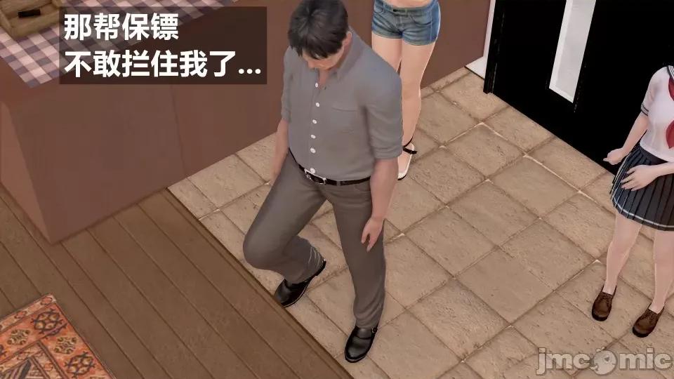 手機第一章 催眠叔叔催眠手機5 方家姐妹篇續（作者森林） 第182页